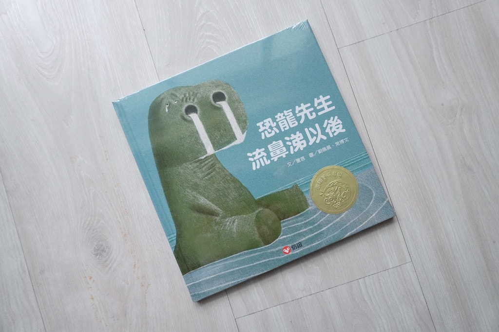 【育兒】(新增2024暢銷新書)上誼 / 信誼出版社 0-8 上誼-02808
