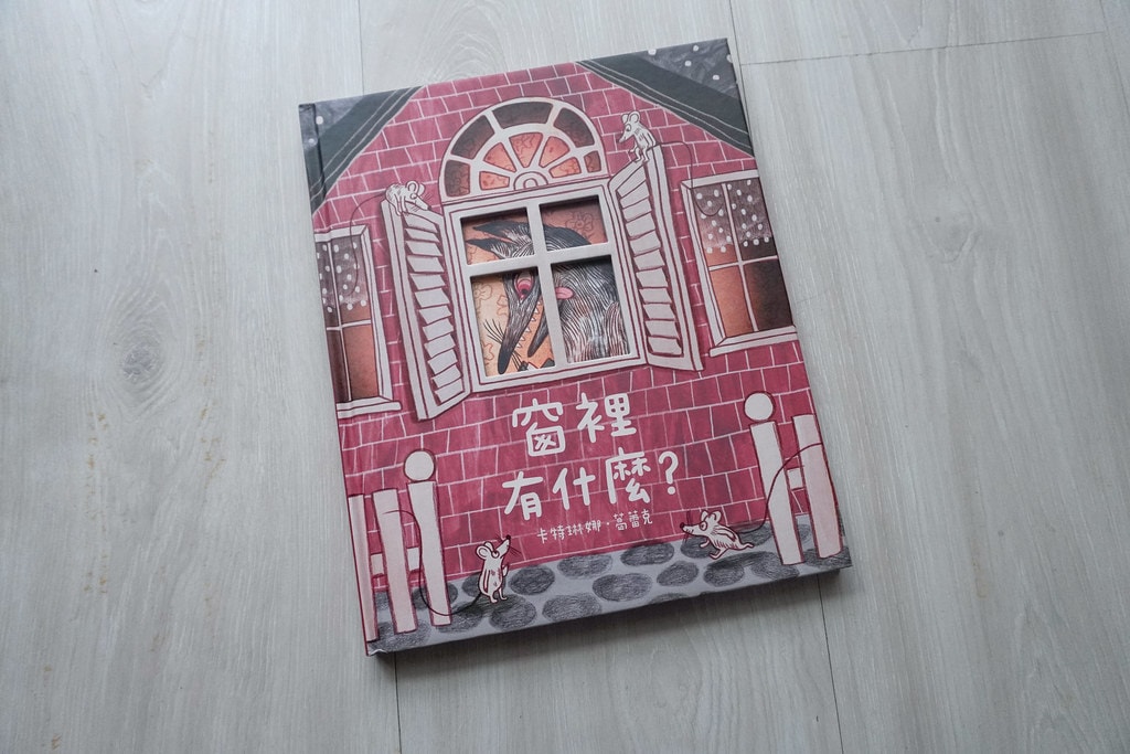 【育兒】(新增2024暢銷新書)上誼 / 信誼出版社 0-8 上誼-02800