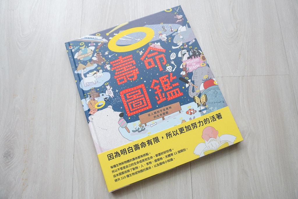 【育兒】(新增2024暢銷新書)上誼 / 信誼出版社 0-8 上誼-02824