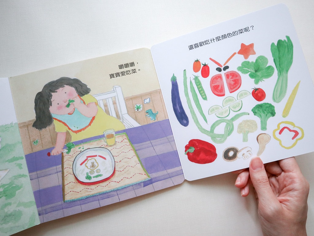 【育兒】(新增2024暢銷新書)上誼 / 信誼出版社 0-8 上誼童書-1260