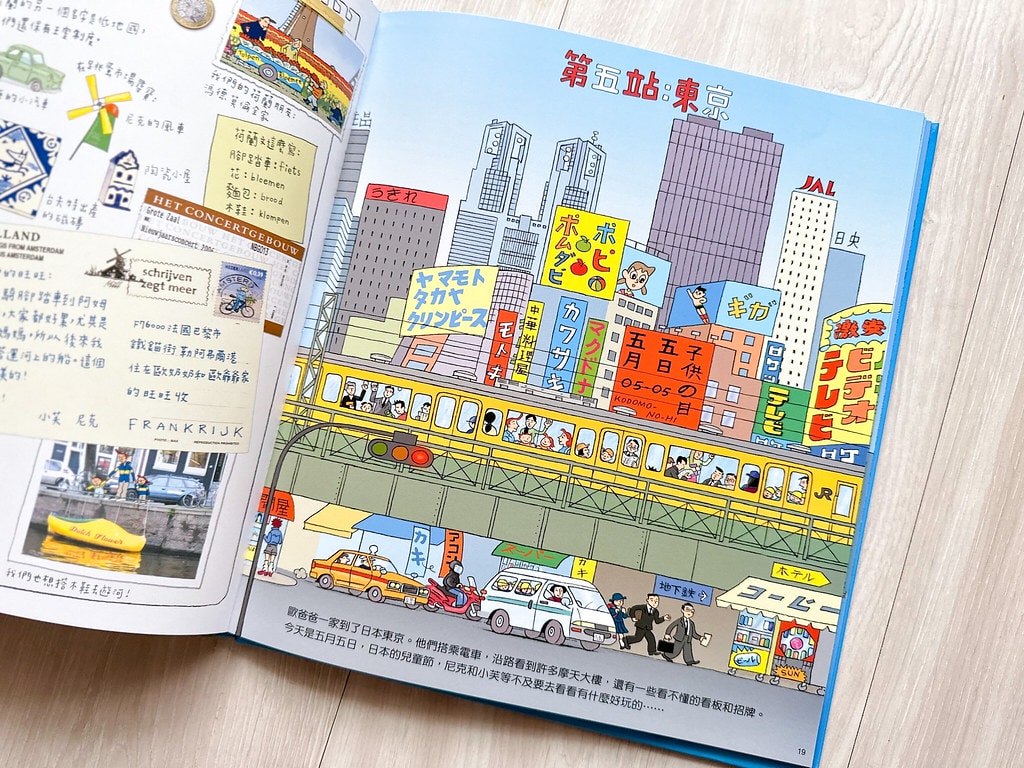 【育兒】(新增2024暢銷新書)上誼 / 信誼出版社 0-8 IMG_5485_jpg