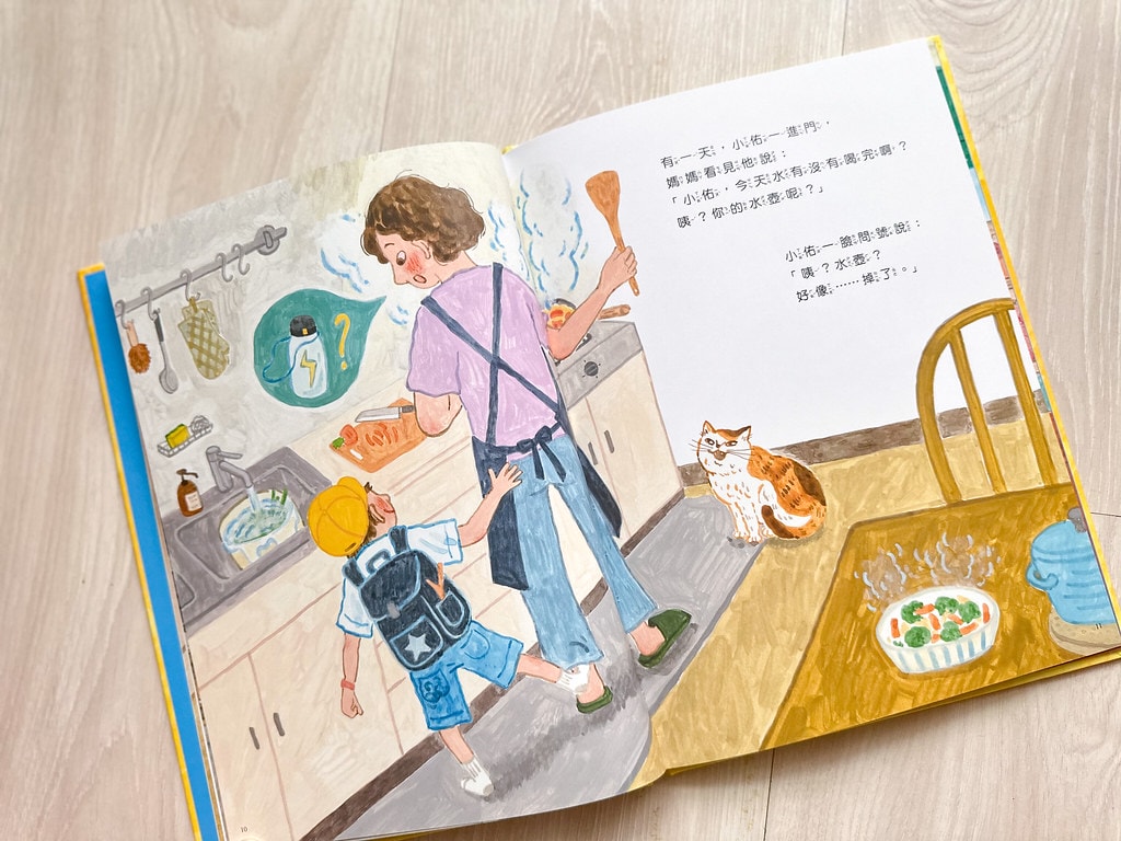【育兒】(新增2024暢銷新書)上誼 / 信誼出版社 0-8 IMG_5338_jpg 2