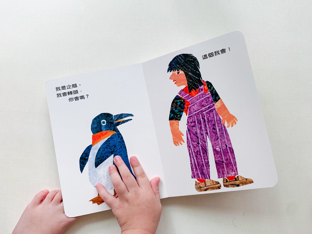 【育兒】(新增2024暢銷新書)上誼 / 信誼出版社 0-8 上誼童書-9482-2