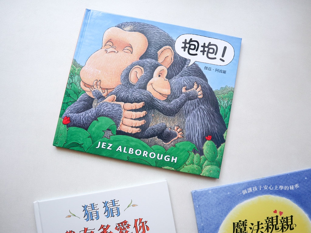 【育兒】(新增2024暢銷新書)上誼 / 信誼出版社 0-8 上誼-4303