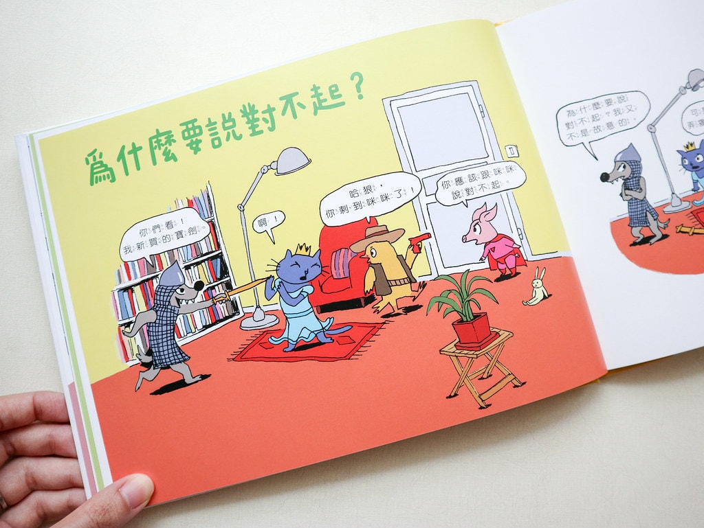 【育兒】(新增2024暢銷新書)上誼 / 信誼出版社 0-8 上誼-4317