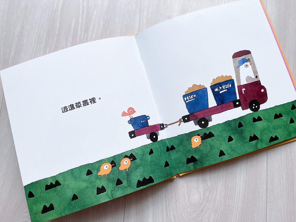 【育兒】(新增2024暢銷新書)上誼 / 信誼出版社 0-8 IMG_2013_jpg 2