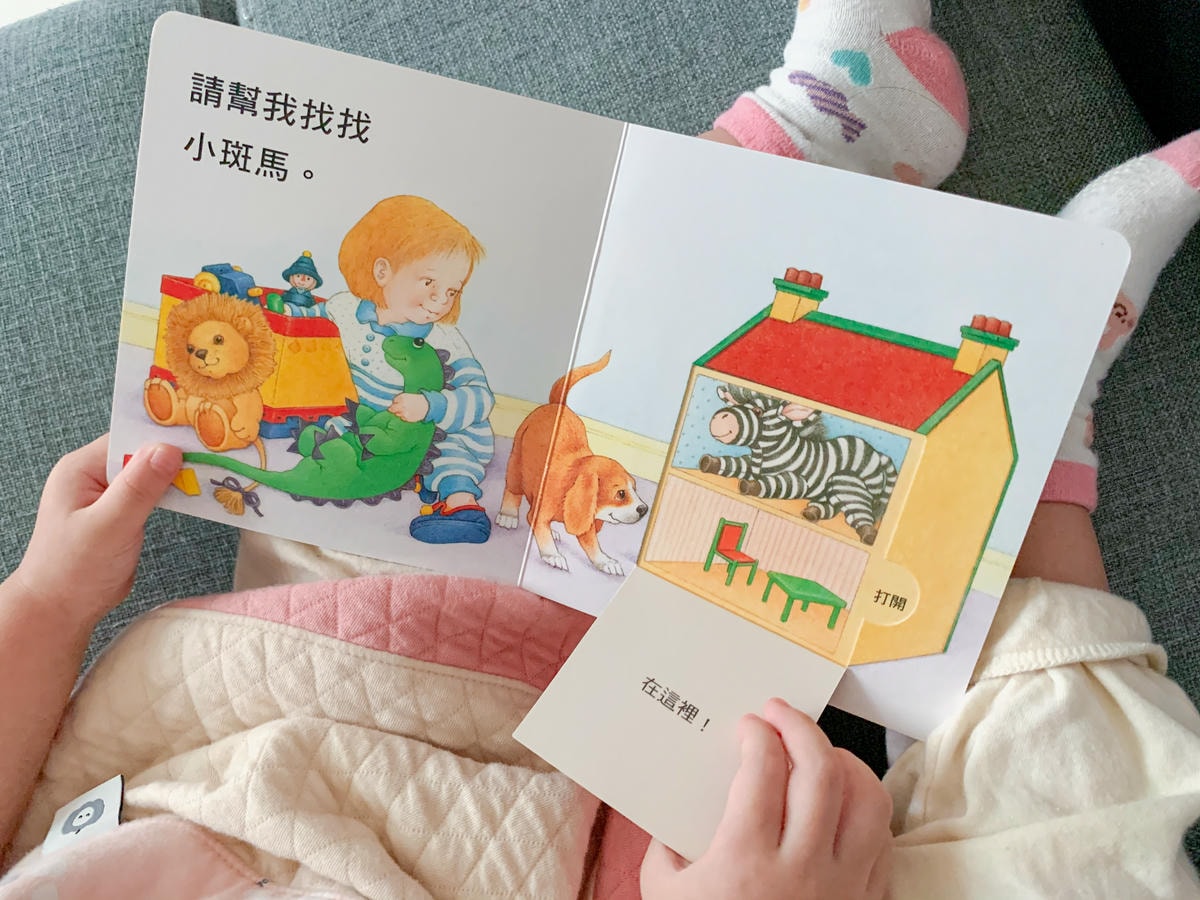 上誼童書-2951.JPG 上誼童書-2951.JPG
