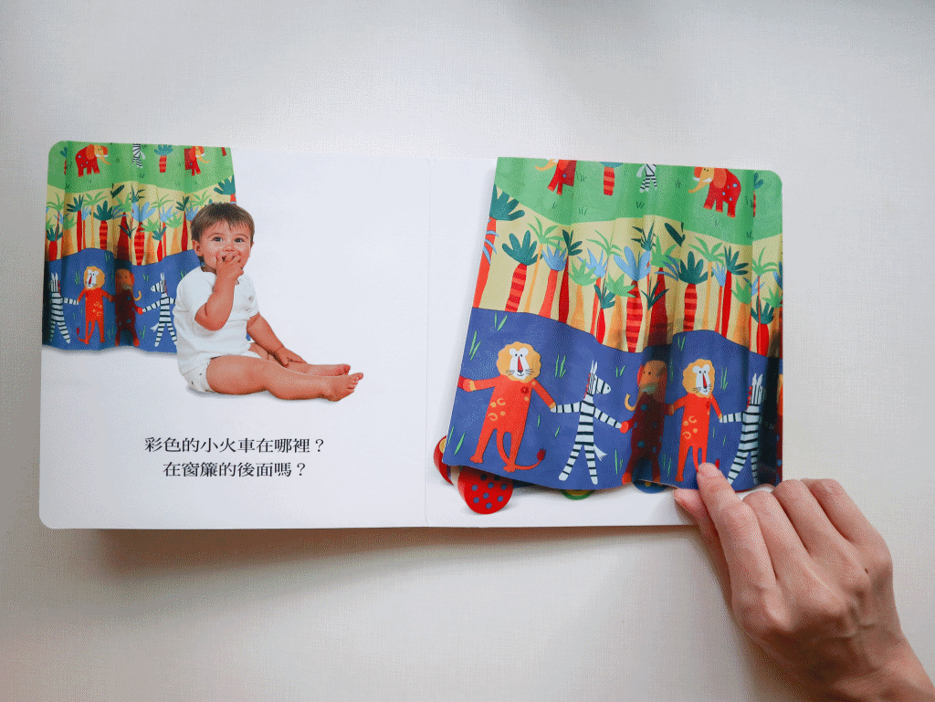 躲貓貓.gif 躲貓貓.gif