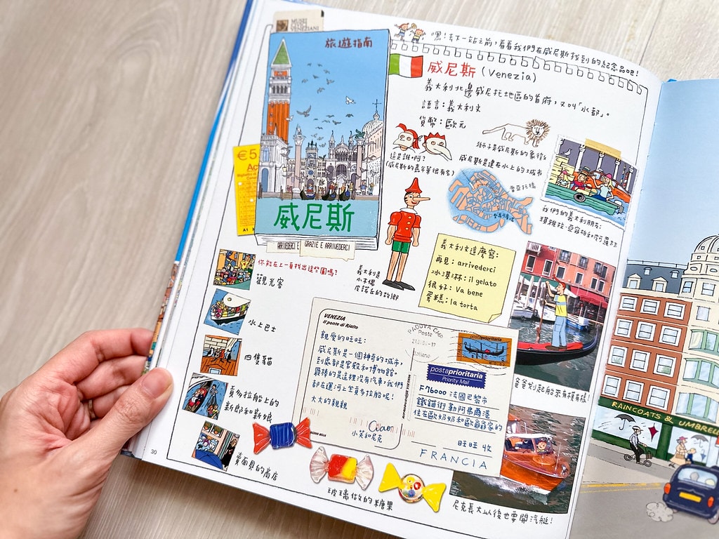 【育兒】(新增2024暢銷新書)上誼 / 信誼出版社 0-8 IMG_5494_jpg