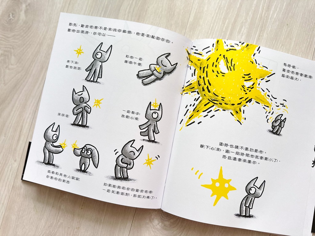 【育兒】(新增2024暢銷新書)上誼 / 信誼出版社 0-8 IMG_5675_jpg