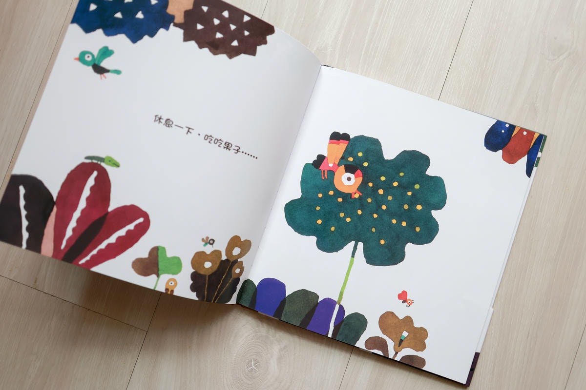 上誼童書2024-3791.JPG 上誼童書2024-3791.JPG