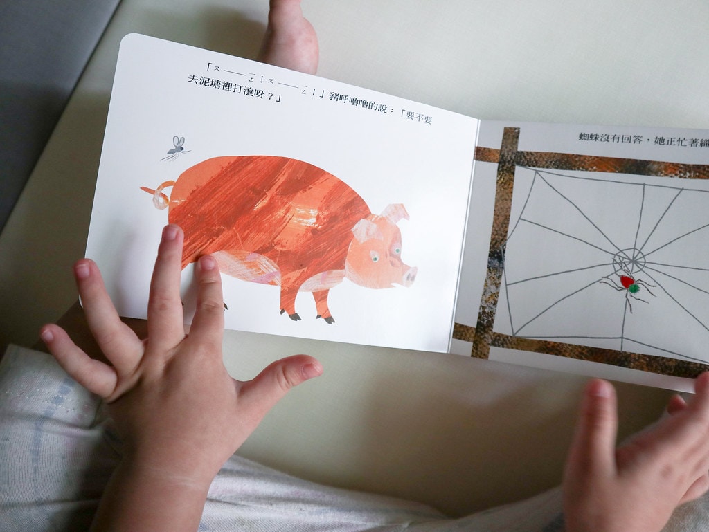 【育兒】(新增2024暢銷新書)上誼 / 信誼出版社 0-8 上誼童書-1639