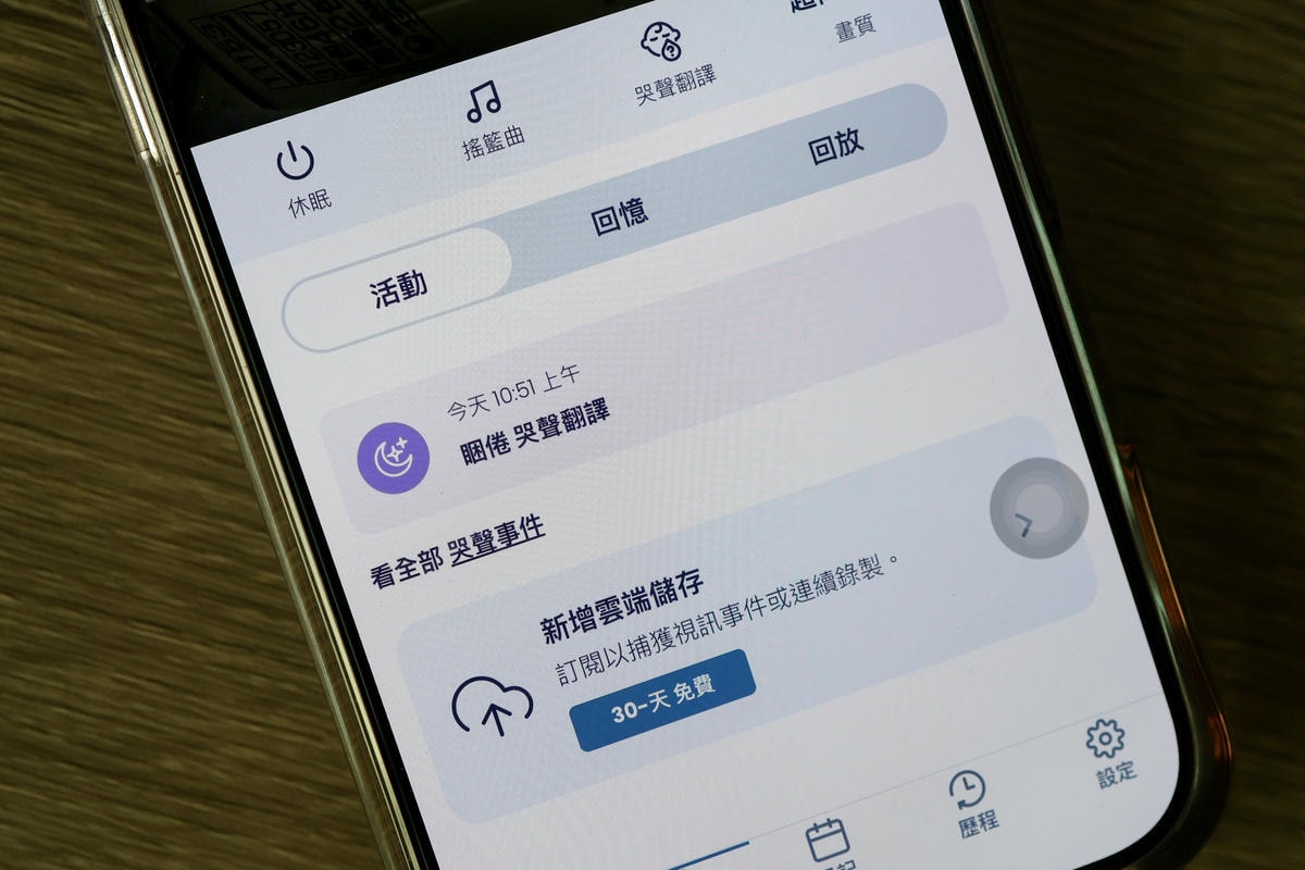 see pro 監視器-2788.JPG