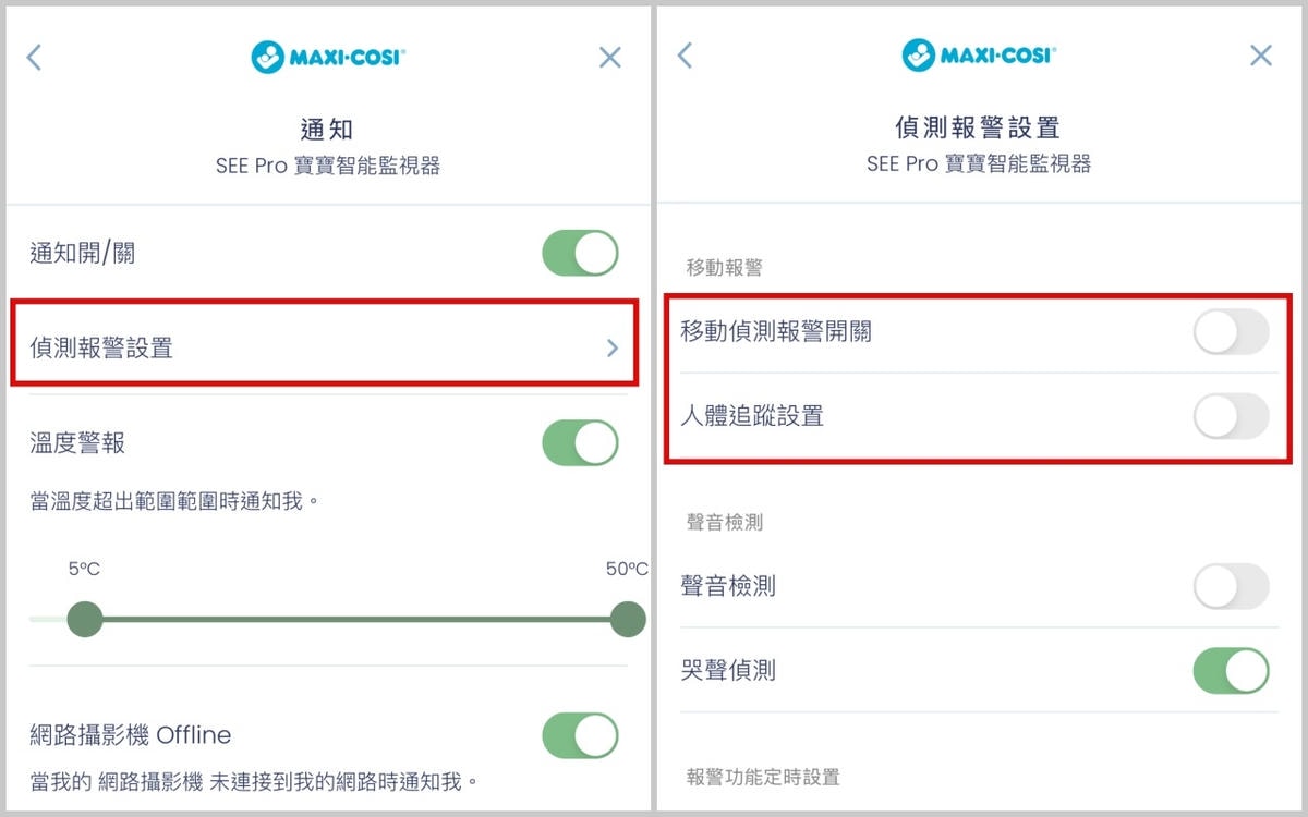 追蹤.jpg