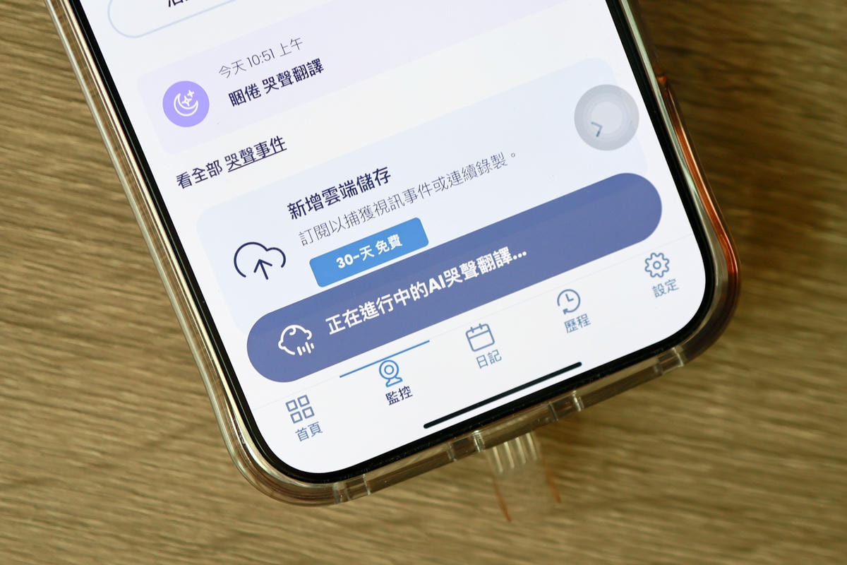 see pro 監視器-2787.JPG