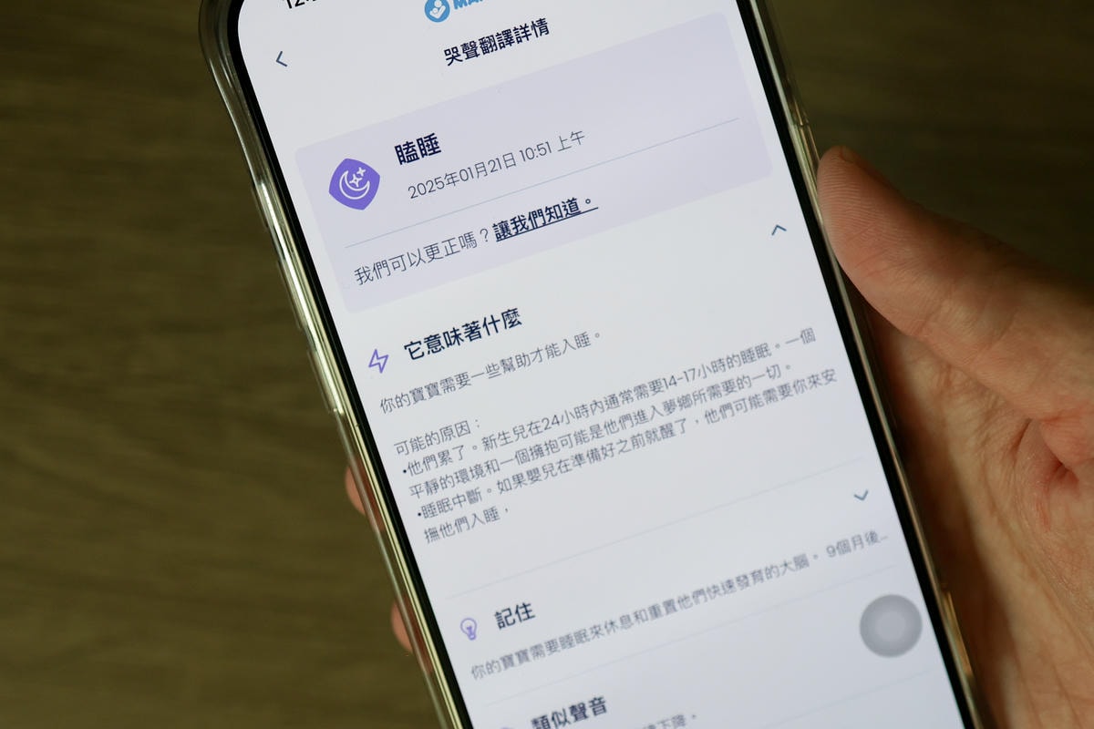 see pro 監視器-2793.JPG