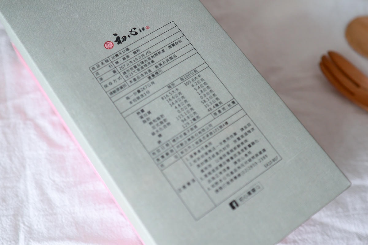 初心-4847.JPG