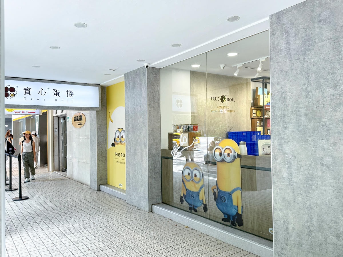 【彌月禮盒】實心蛋捲。酥脆刷嘴口感讓人根本停不下來。新生兒禮 【彌月禮盒】實心蛋捲。酥脆刷嘴口感讓人根本停不下來。新生兒禮
