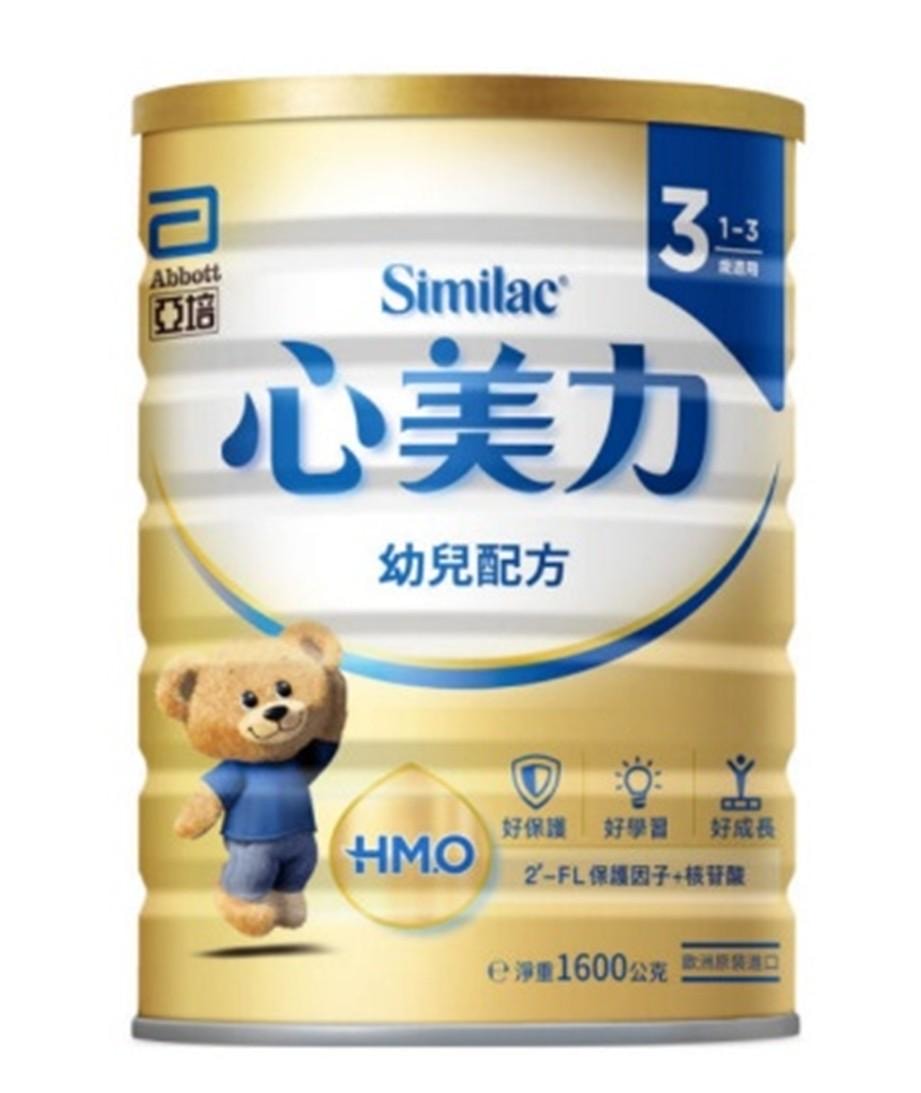 【2025最新】10款奶粉推薦！嬰兒奶粉怎麼挑？3個關鍵挑選法則！