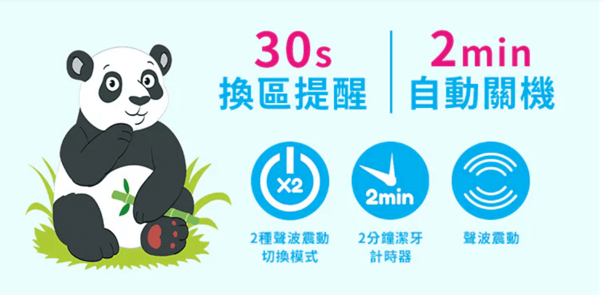 【育兒/好物】一起陪孩子愛上刷牙！溫和震動有效清潔！英國兒童口腔專業品牌Brush Baby電動牙刷/口腔清潔系列
